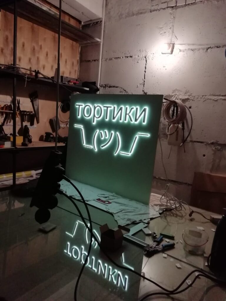 Производство ТОРТИКИ